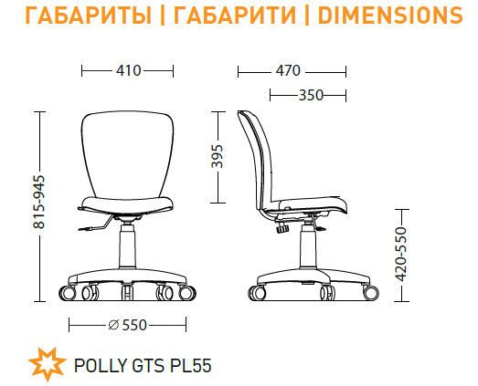 Кресло POLLY GTS white PL55 -P-AB 16 6318498 фото