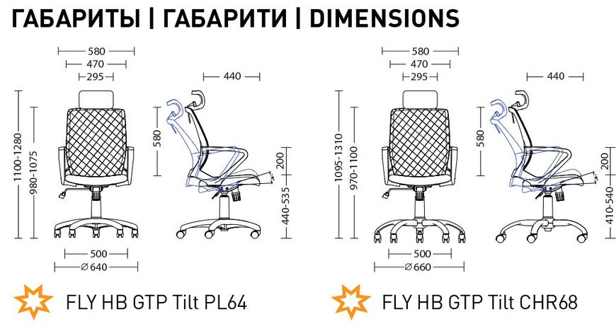 Кресло FLY GTP HB GTP TILT PL64 C-38/OH 14 5913623 фото