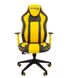 Кресло CHAIRMAN GAME 23 yellow 6237322 фото 1
